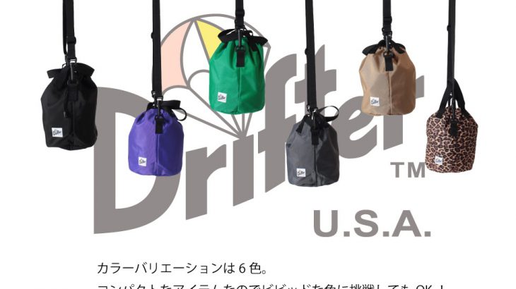 Drifter ドローストリングポーチが近日再入荷です！