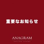 緊急事態宣言発令後の物流センターの運用について