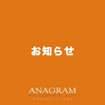 年末年始 冬季休業のお知らせ