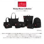 Manhattan Portage Mickey Mouseコレクション2021