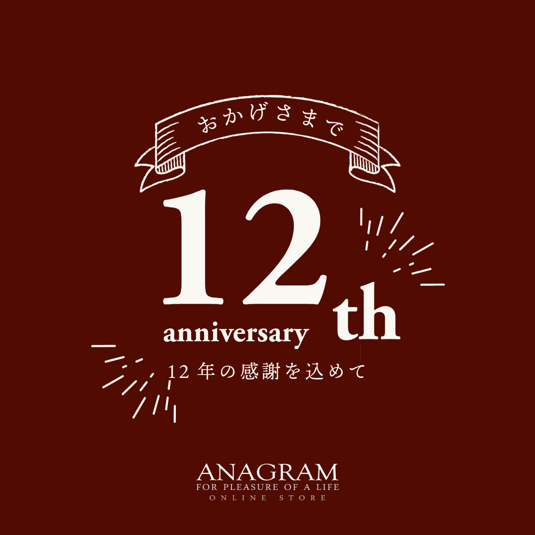おかげさまで12周年。心より感謝を込めて！