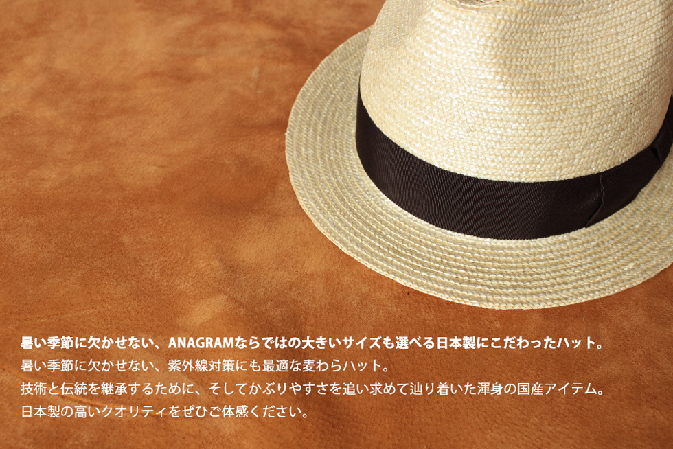 ANAGRAM アナグラム 日本製 ストローハット 中折れハット 麦わらハット