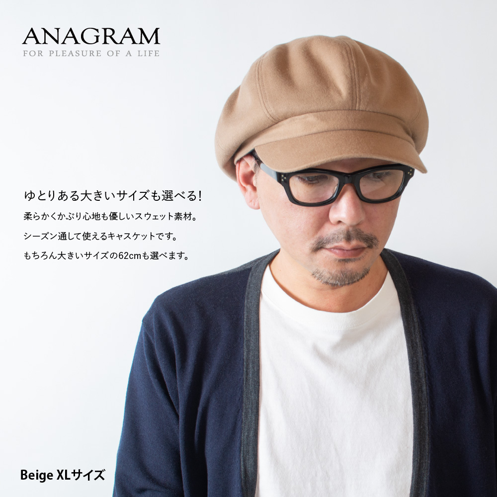 ANAGRAM アナグラム 2way スウェットキャスケット ハンチング ニュースキャップ 大きいサイズ 帽子 XLサイズあり