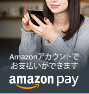 Amazon Payをご利用いただけます