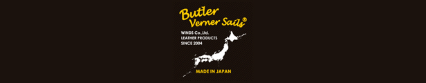 Butler Verner Sails バトラーバーナーセイルズ 商品一覧はこちら