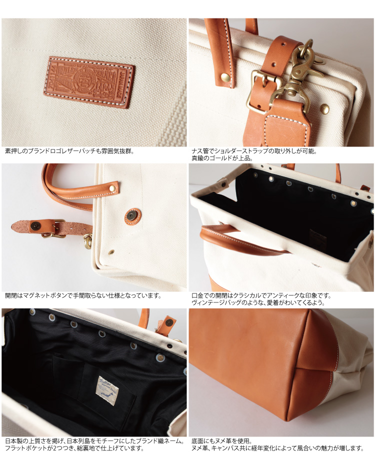 楽天市場】Butler Verner Sails レザーショルダーバッグ
