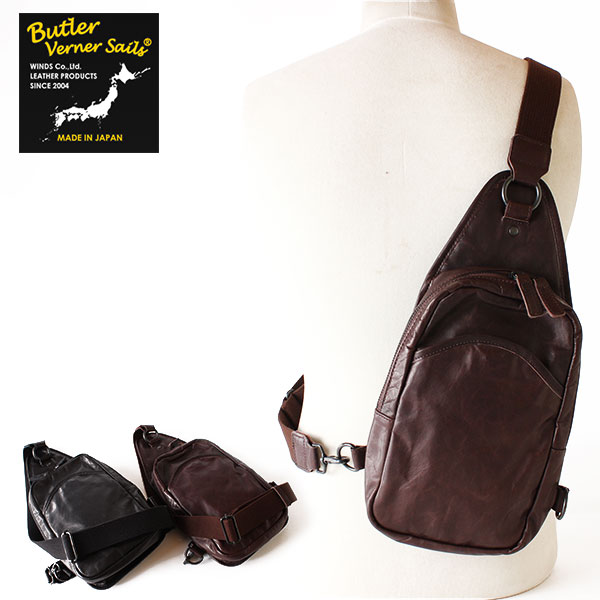 Butler Verner Sails/メンズ/レディース/ボディバッグ/ワンショルダー/ポニープルアップレザー/馬革/MADE IN JAPAN/日本製/バトラーバーナーセイルズ