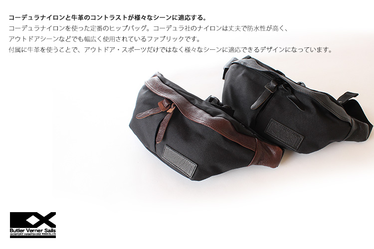 Butler Verner Sails メンズ レディース コーデュラナイロン ボディ