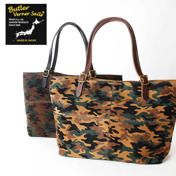 【送料無料】Butler Verner Sails/バトラーバーナーセイルズ/ビッグトートバッグ/牛革スウェード/迷彩柄プリント/かばん/鞄/メンズ/レディース
