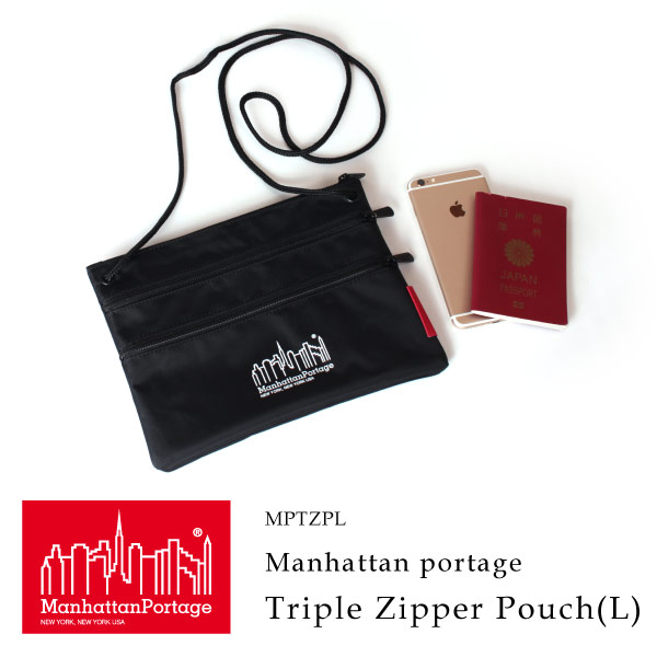 (マンハッタンポーテージ) Manhattan Portage Triple Zipper Pouch(L) MPTZPL