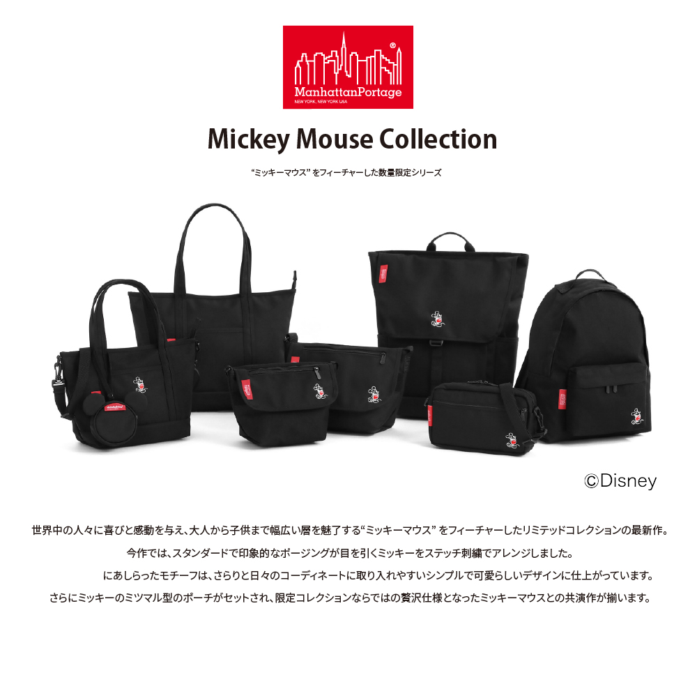 【送料無料】マンハッタンポーテージ 正規品 Manhattan Portage チェリーヒル トートバッグ 手提げバッグ ミッキーマウス コレクション  ディズニー Cherry Hill Tote Bag Mickey Mouse 2021 Disney MP1306ZMIC21