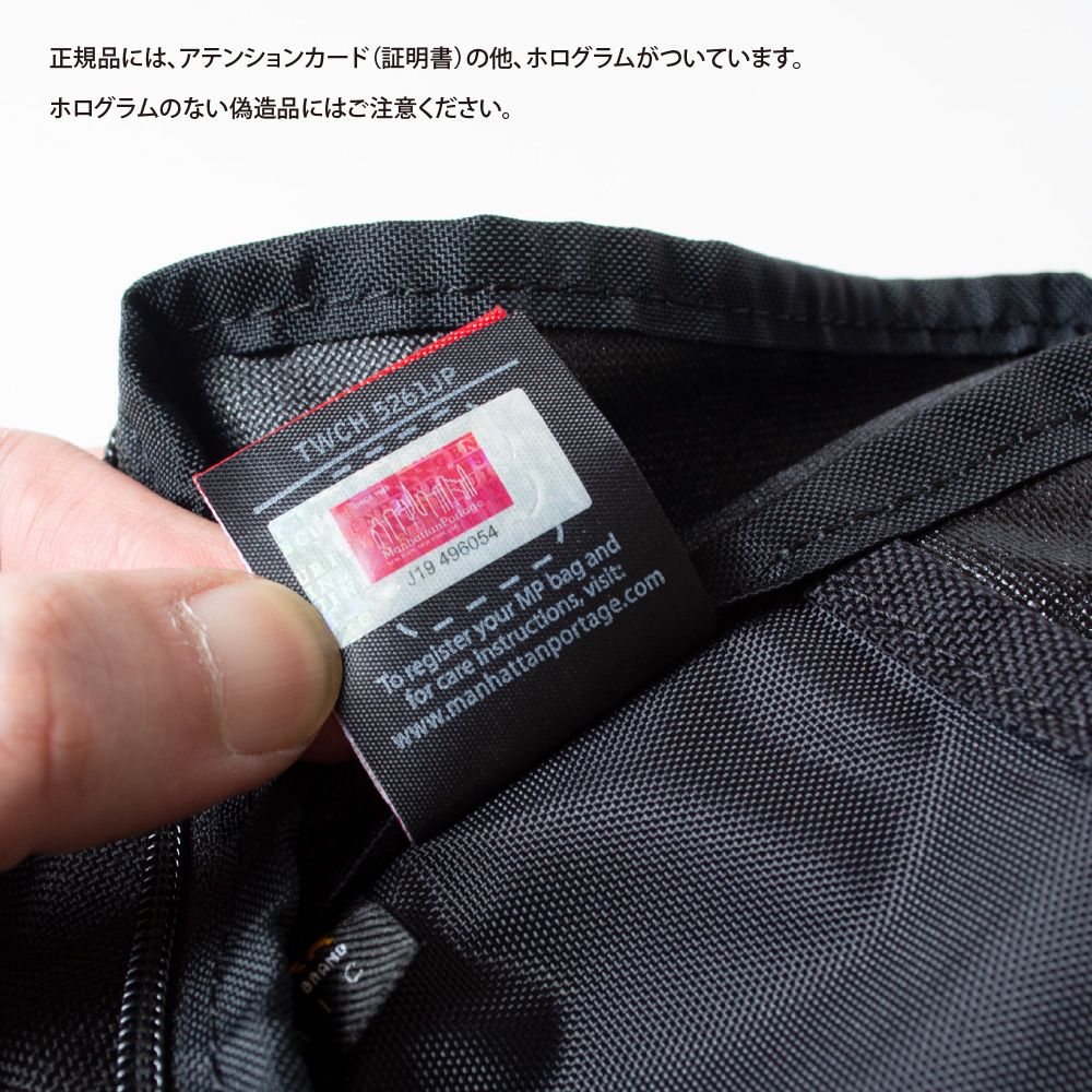 Manhattan Portage マンハッタンポーテージ 日本正規品 リュック