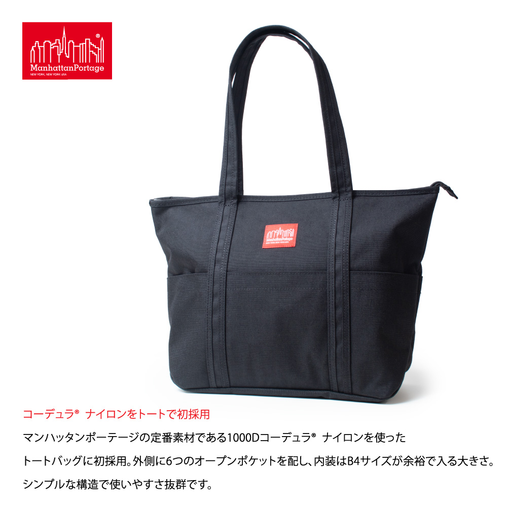 Manhattan Portage マンハッタンポーテージ 日本正規品 トートバッグ ...