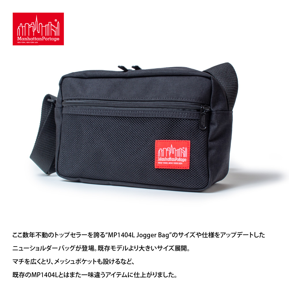 Manhattan Portage マンハッタンポーテージ 日本正規品 ショルダーバッグ 斜めがけ スプリンターバッグ Sprinter ...