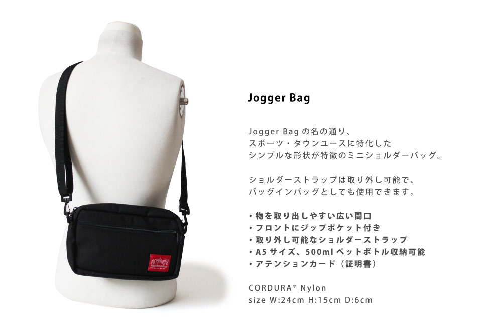 Manhattan Portage マンハッタンポーテージ ショルダーバッグ 斜めがけ ...